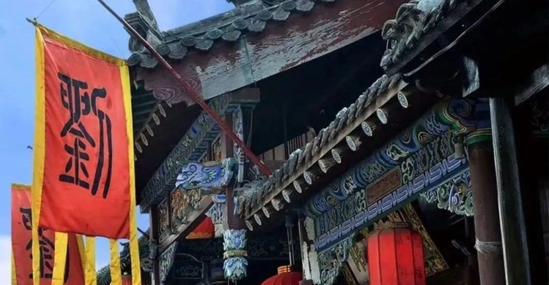 Jiuqi – Banner of a Wine Shop