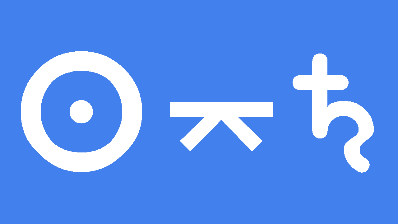 Sun Quincunx Saturn Natal and Transit Astrology King